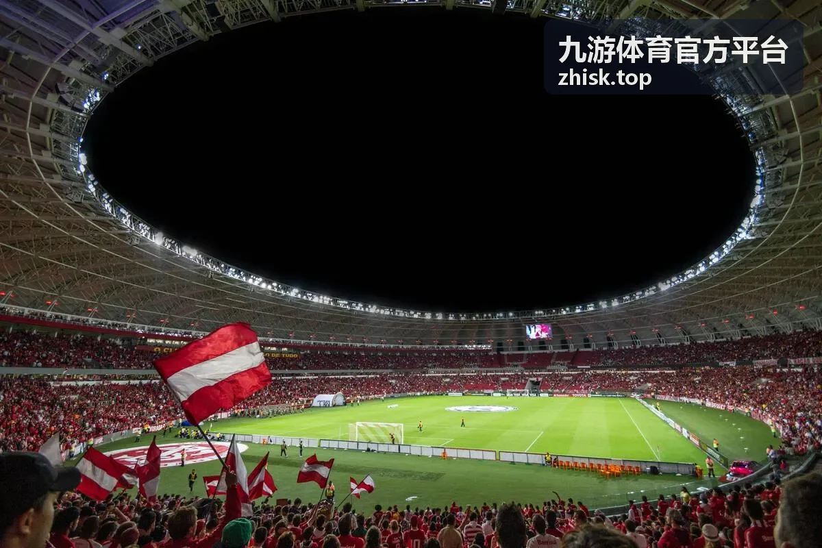 九游体育官方平台赛后回顾专题图片